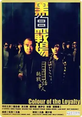 黑白战场【影视解说】
