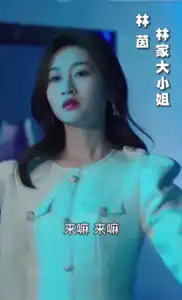 封总的复仇娇妻98集