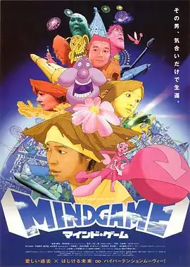 心理游戏2004