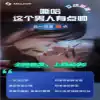 嘶哈 这个男人有点儿帅
