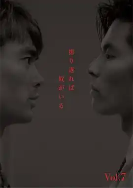 回首又见他