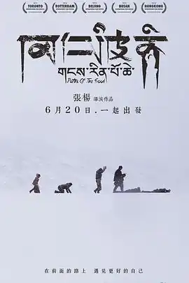 冈仁波齐