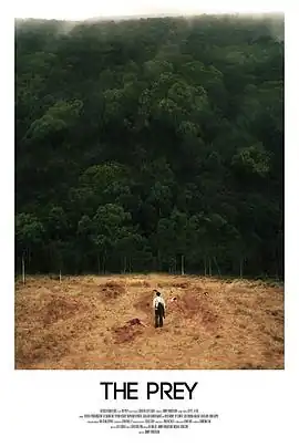猎物2019