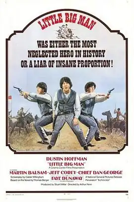 小巨人1970