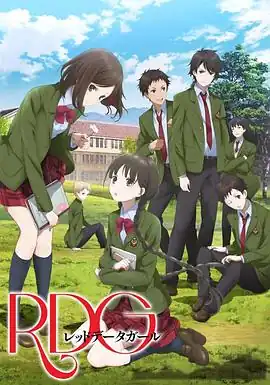 RDG濒危物种少女