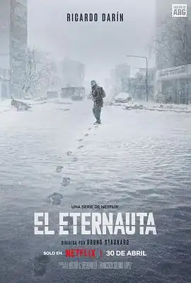 永航员