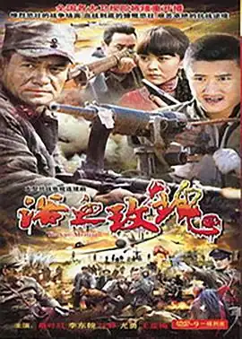 浴血玫瑰