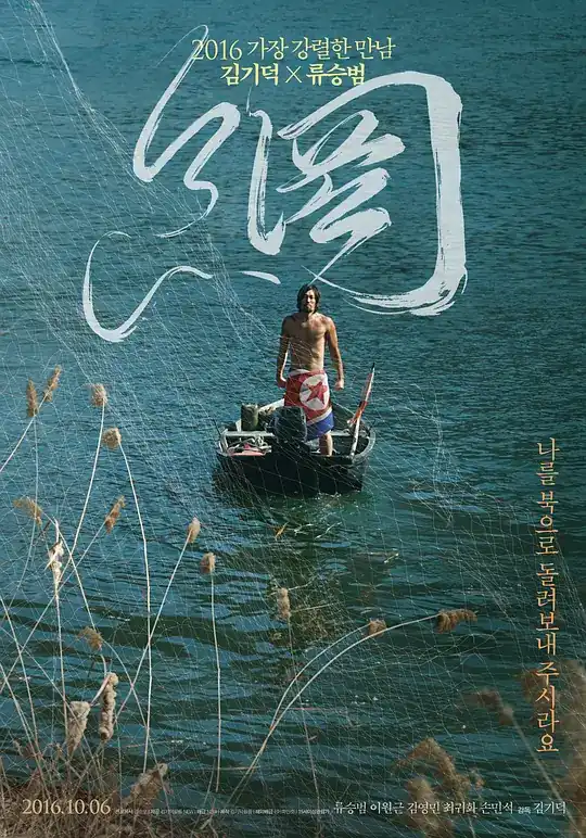 网【影视解说】