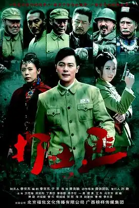 铁血茶城