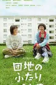 午餐联谊侦探：恋爱与美食与解谜