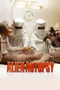 解剖外星人