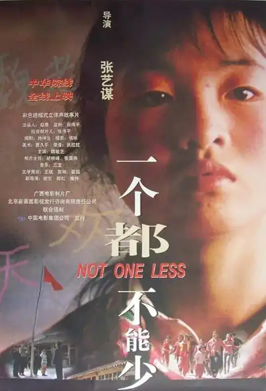 一个都不能少【影视解说】