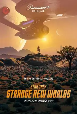 星际迷航：奇异新世界第一季