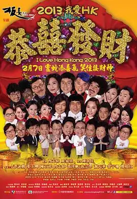 王牌情敌粤语