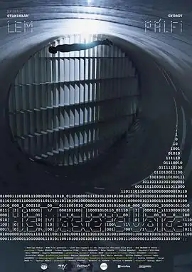 造主之声