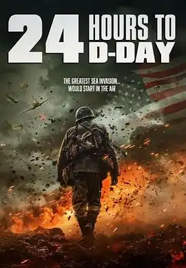 D日24小时倒计时