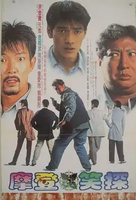 无面俾粤语