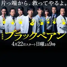 黑色止血钳