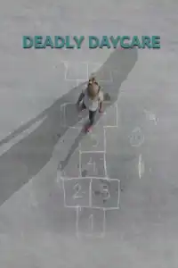 致命托儿所